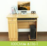 新款dnz电脑桌台式家用现代简约1米款可移动主机位带锁抽屉