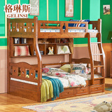 格琳斯 柏木子母床全实木高低床上下床双层床环保儿童床纯实木
