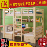 儿童床上下床双层床实木高低床多功能子母床母子上床下书桌组合床