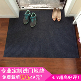 长条地板红色垫子玄关定制地毯地垫门垫进门门厅门口入户脚垫厨房