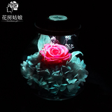 LED七彩灯玻璃罩许愿瓶进口永生花玫瑰保鲜花礼盒情人节生日礼物