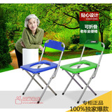 坐便椅老人孕妇折叠座便器坐厕椅简易移动马桶凳子大便椅防滑包邮