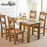 简高 橡木餐桌 全实木 美式乡村吃饭桌子家具长方形一桌六椅组合