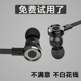 福晴 C1新款手机通用线控入耳式耳机电脑面条重低音耳麦音乐耳塞