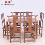 红木家具仿古鸡翅木餐桌 长方形中式实木餐桌椅组合6人餐台桌子