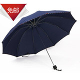 天堂伞雨伞10股三折叠伞格子包边广告伞支持加印logo促销包邮