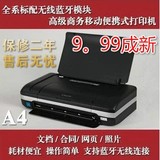 惠普HP470 A4便携式移动打印机电池 手机蓝牙打印文档小型打印机