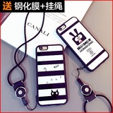 苹果6splus手机壳女款5.5挂绳iphone6p硅胶保护套六全包防摔潮牌