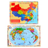 木制中国地图拼图玩具加厚版 宝宝地理知识学习早教玩具0.8