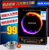 AUX/奥克斯 C2007G 数码显示触控超薄微晶面板电磁炉炒锅+汤锅