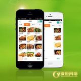 订餐系统|网上订餐系统|外卖平台|web在线订餐平台开发可wap手机