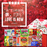 零食大礼包送女友组合100%全日本进口一箱送生日送吃货高端礼盒装