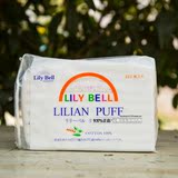 正品Lily Bell丽丽贝尔化妆棉222片 三层优质100%纯棉 卸妆棉