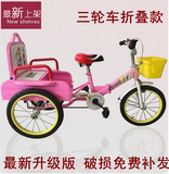 儿童三轮车带斗折叠铁斗双人车脚踏车充气轮胎正品儿童自行车童车