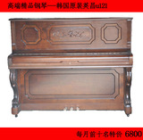 原装二手钢琴英昌u121雕花木色中古钢琴立式钢琴初学专业进口特价