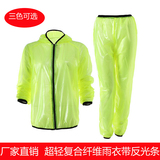 雨裤套装 男女骑行雨披 钓鱼雨衣户外垂钓山地公路自行车分体雨衣