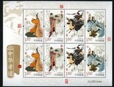 2014-23 中华孝道一邮票小版张 雕刻版 原胶全品