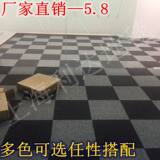 办公室方块地毯拼装加厚商用会议台球室写字楼50X50纯色棋牌宾馆