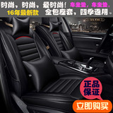奥迪A6L新A4L宝马5系3系专用3D立体汽车坐垫全包围四季透气皮座垫