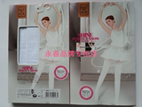 专柜正品永春120D舞蹈专用成人连裤袜白色/粉色 芭蕾舞袜6001 G