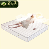 圣卡纳家具弹簧床垫 椰棕床垫 1.5 1.8米席梦思双人 软硬两用床垫