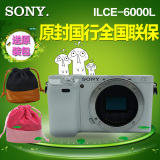 Sony/索尼 ILCE-6000L套机(16-50mm) A6000L 索尼A6000微单相机