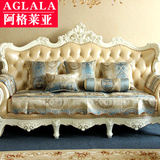 阿格莱亚欧式沙发垫布艺防滑奢华红木沙发坐垫带靠背沙发套沙发罩