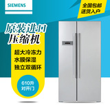 SIEMENS/西门子 BCD-610W(KA62NV60TI)对开门双开门冰箱