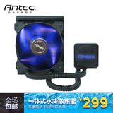 Antec/安钛克诛神H600pro一体式台式机电脑CPU水冷散热器静音风扇