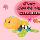 美国Sassy婴幼儿戏水玩具 戏水小乌龟 乌龟宝宝沐浴洗澡玩具