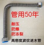 304不锈钢加密波纹管4分进水管冷热防爆软管水管台盆热水器进水管