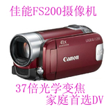 Canon/佳能 FS200 二手数码摄像机 37倍变焦婚庆摄像机性价比高
