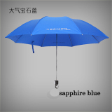 销售9.9包邮 精品三折伞防风加固折叠雨伞创意商务伞（两把起拍