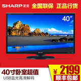 Sharp/夏普 LCD-40M3A 40英寸 全高清 led平板液晶电视机 卧室40