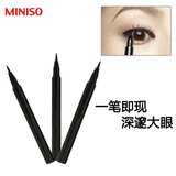 日本名创优品miniso正品精致极细眼线笔彩妆裸妆工具超轻不晕染黑
