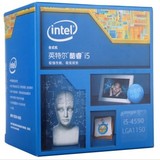 Intel酷睿i5-4590 22纳米 Haswell盒装CPU  LGA1150/3.3GHz/6M