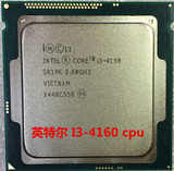 Intel 酷睿i3 4160 cpu 正式版散片 1150针 cpu  双核四线程