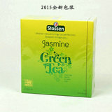 包邮司迪生茉莉绿茶1.5gx100袋泡茶包 斯里兰卡原装进口锡兰绿茶