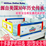 美国MDB婴儿童床护栏大床护栏杆挡板宝宝床护栏围栏1.8嵌入式通用