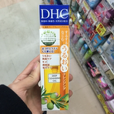DHC橄榄卸妆油深层清洁温和去黑头70ml卸妆水乳日本正品代购直邮