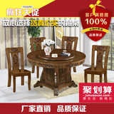 高档实木餐桌团圆桌橡木雕花餐桌简约现代中式1.3米1.5米餐厅家具