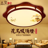 新中式吸顶灯客厅卧室led圆形复古实木大气创意中国风仿古吊灯具