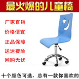 办公室转椅卧室宜家儿童书桌椅学习椅子现代简约升降椅成人电脑椅