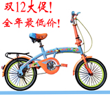 新款正品上海凤凰儿童自行车女男12/16寸折叠4 5 6 7 8 9 岁学生