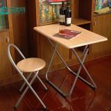 简易折叠桌餐桌椅组合/儿童书桌写字桌折叠式小餐桌家用电脑桌