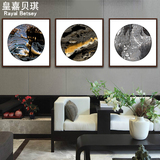 新中式禅意泼墨装饰画餐厅客厅卧室挂画组合抽象意境书房三联壁画