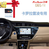 丰田卡罗拉雷凌飞歌G6S安卓智能DVD导航仪一体机电容屏凯立德GPS