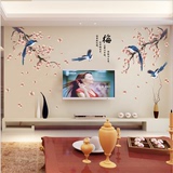 中国风水墨画墙贴纸画牡丹梅花树枝客厅卧室电视沙发背景墙顶装饰