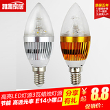 E14螺口LED灯具3瓦白光暖光大功率 节能灯泡筒灯卧室灯客厅灯光源
