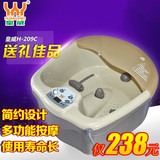 皇威足浴器H-209C足浴盆洗脚盆加热泡脚按摩足浴器特价
